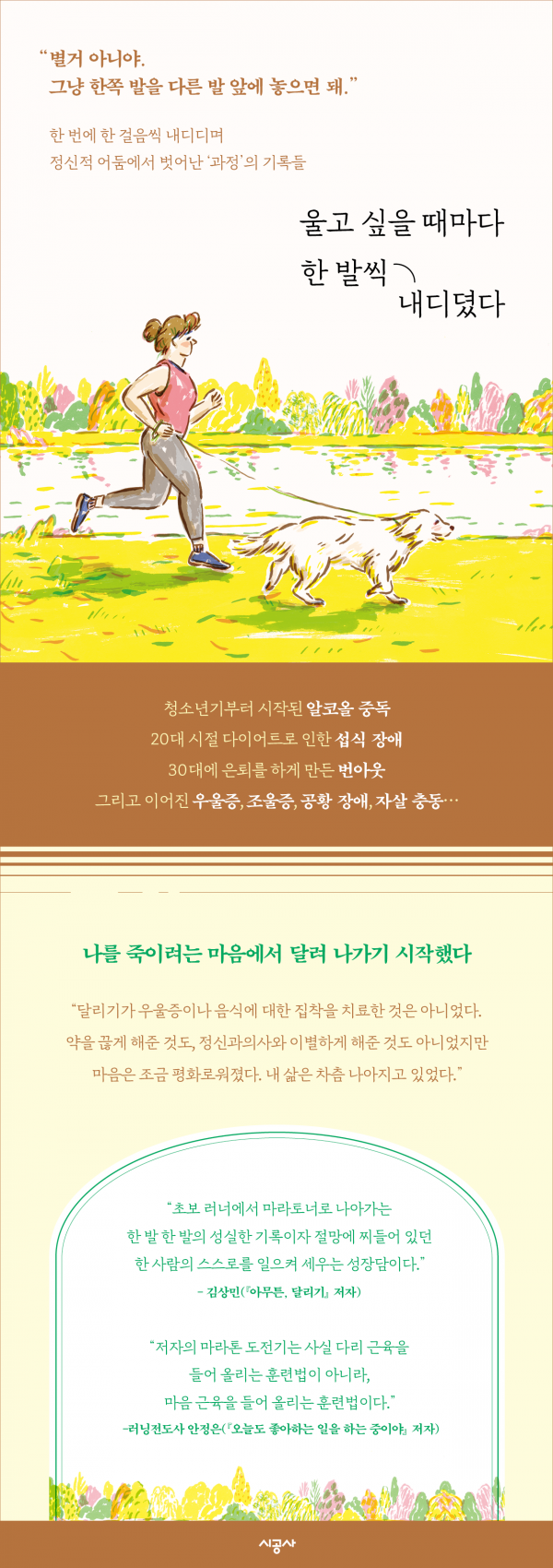 74a1f03a575ed0e64db92ba9f6773635_1619568041_47.png